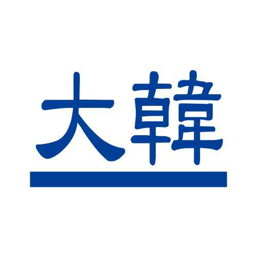 013대한건설안전기술사사무소