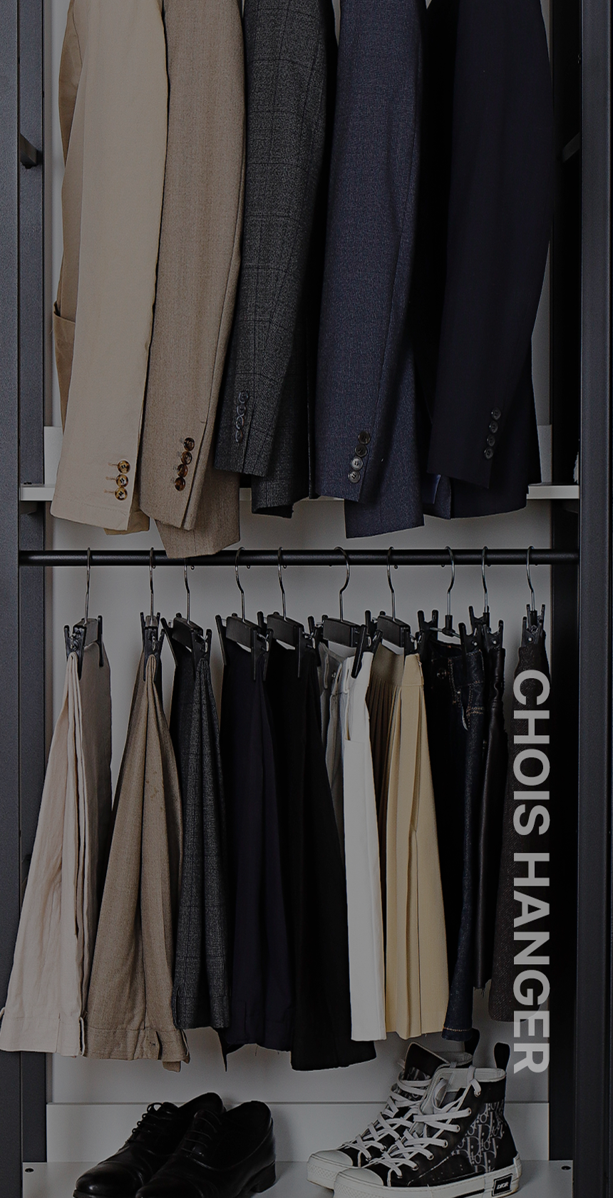 149.초이스 옷걸이