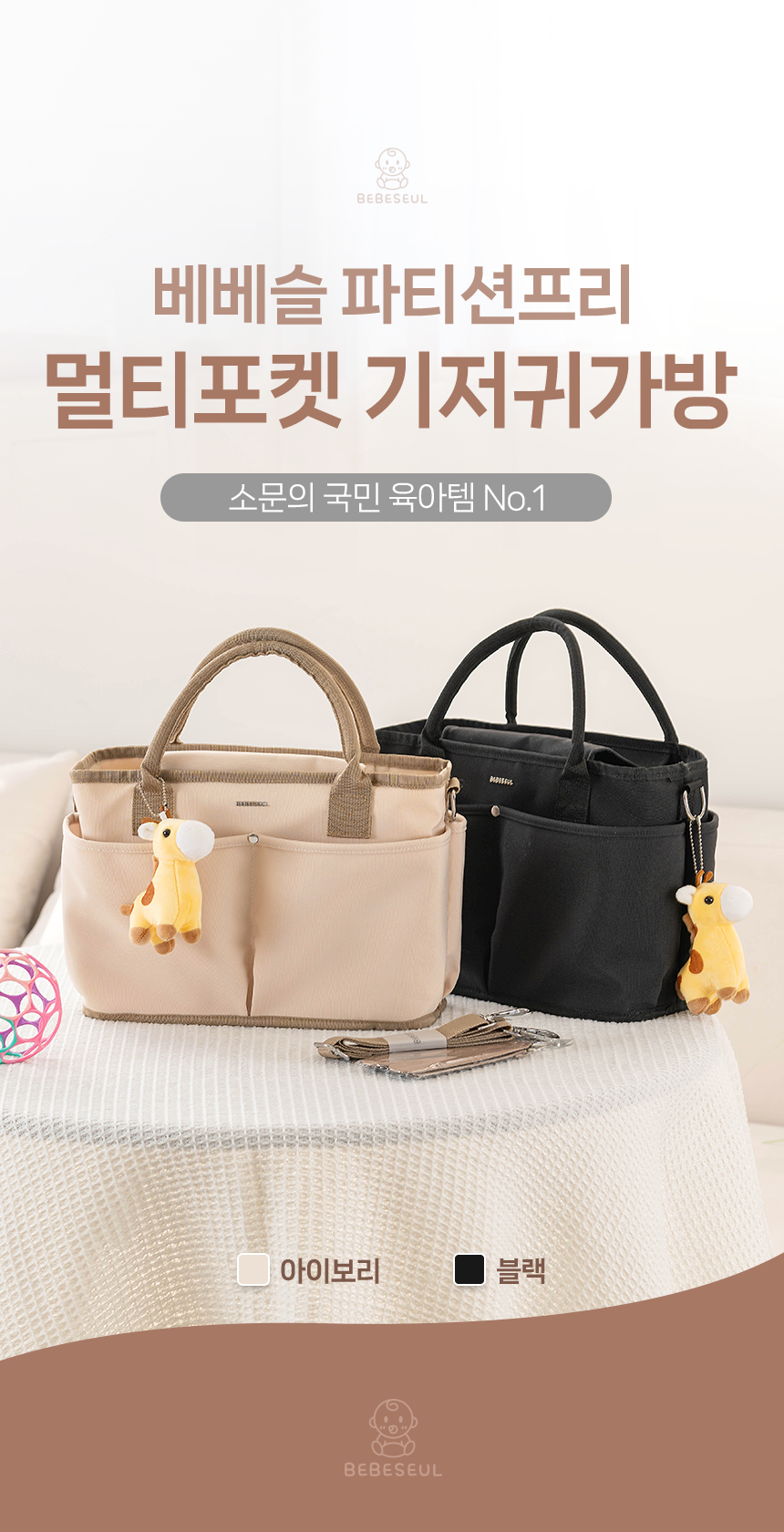 홈페이지배너04