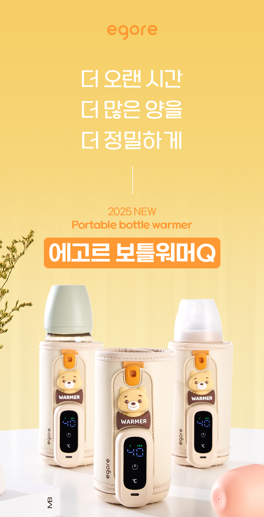 홈페이지썸네일 14