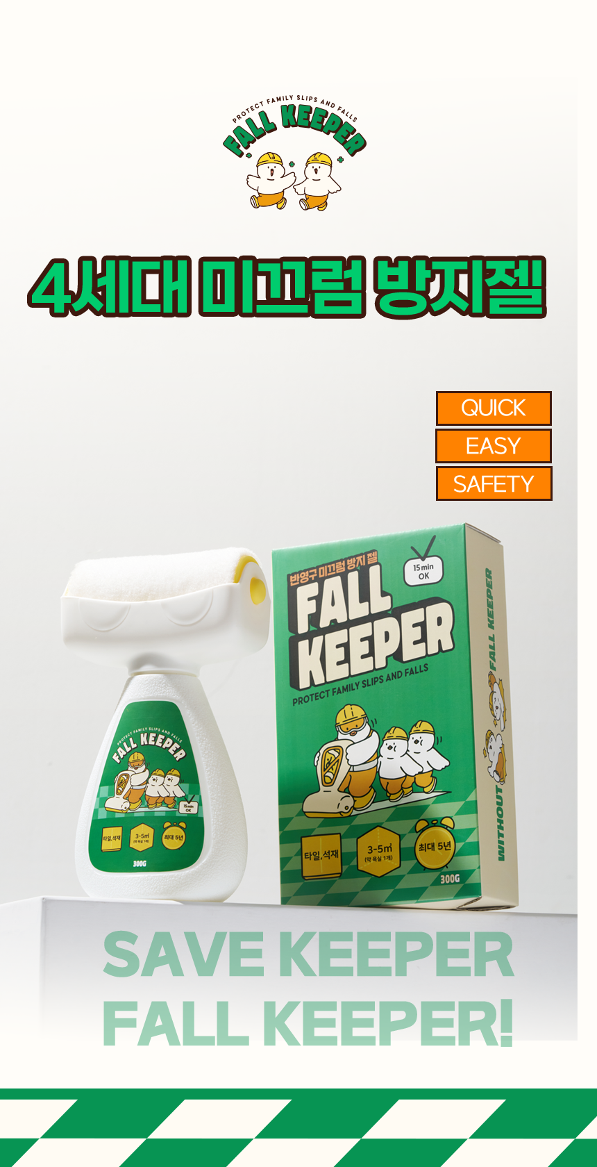 홈페이지썸네일 17