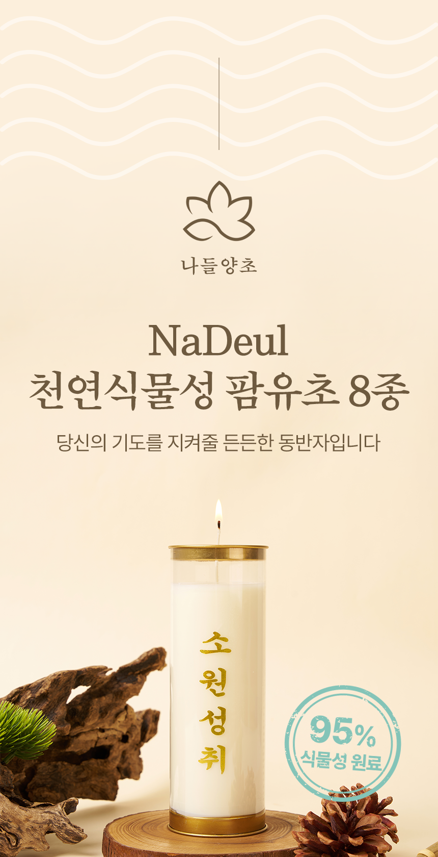 홈페이지썸네일 18