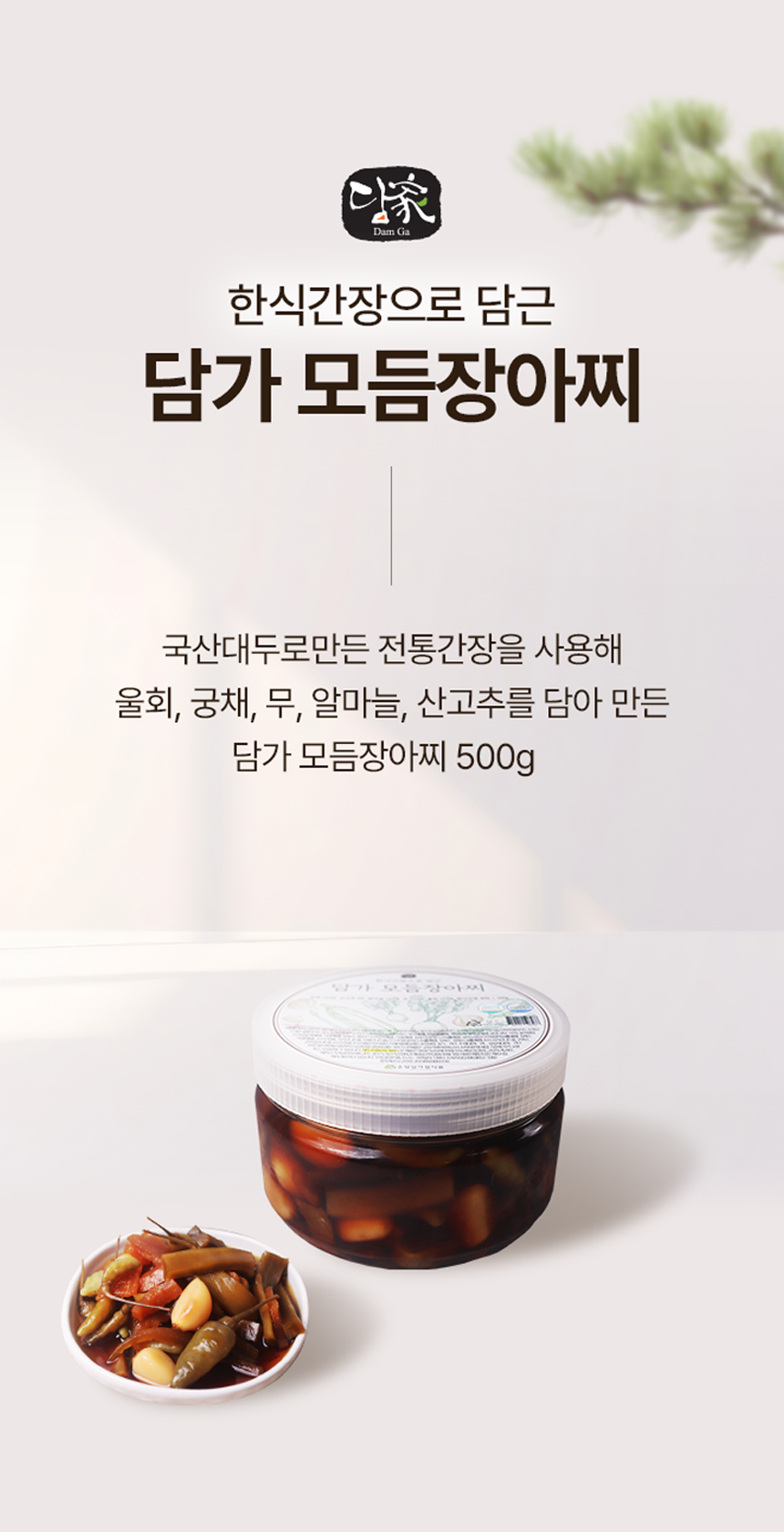 홈페이지썸네일 7