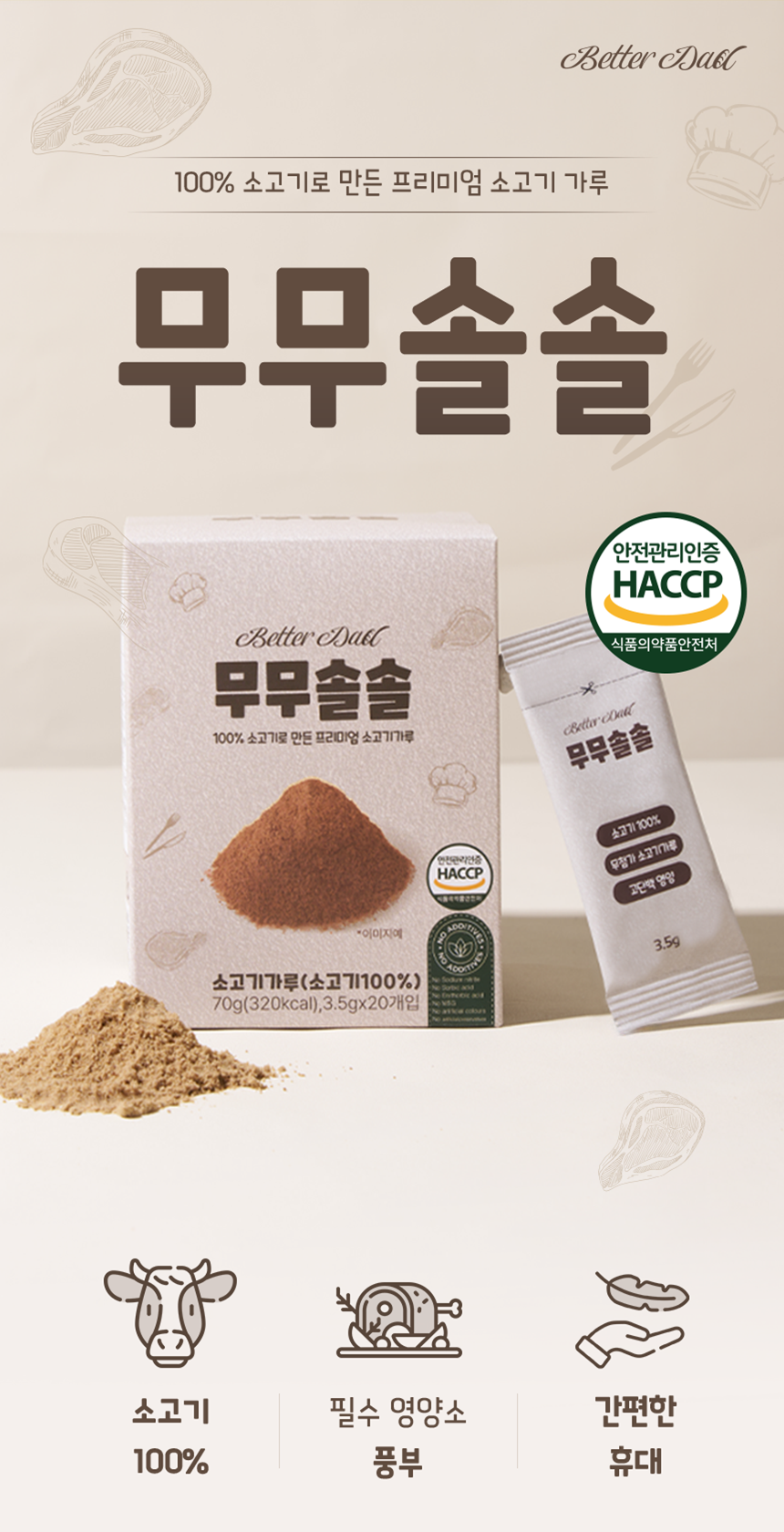 홈페이지썸네일 5