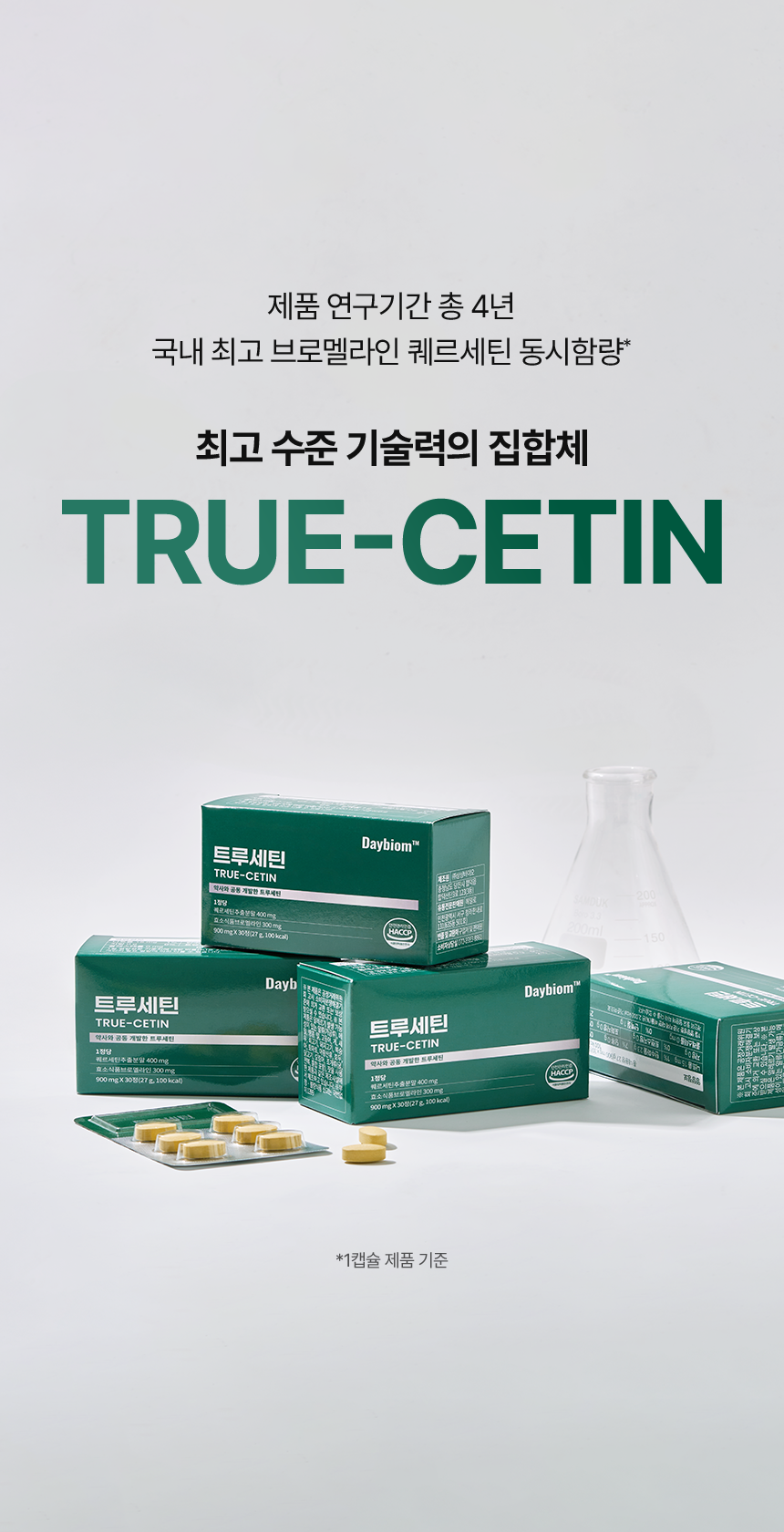 홈페이지썸네일 10