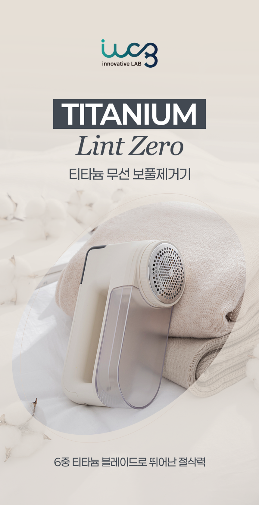 홈페이지썸네일 3