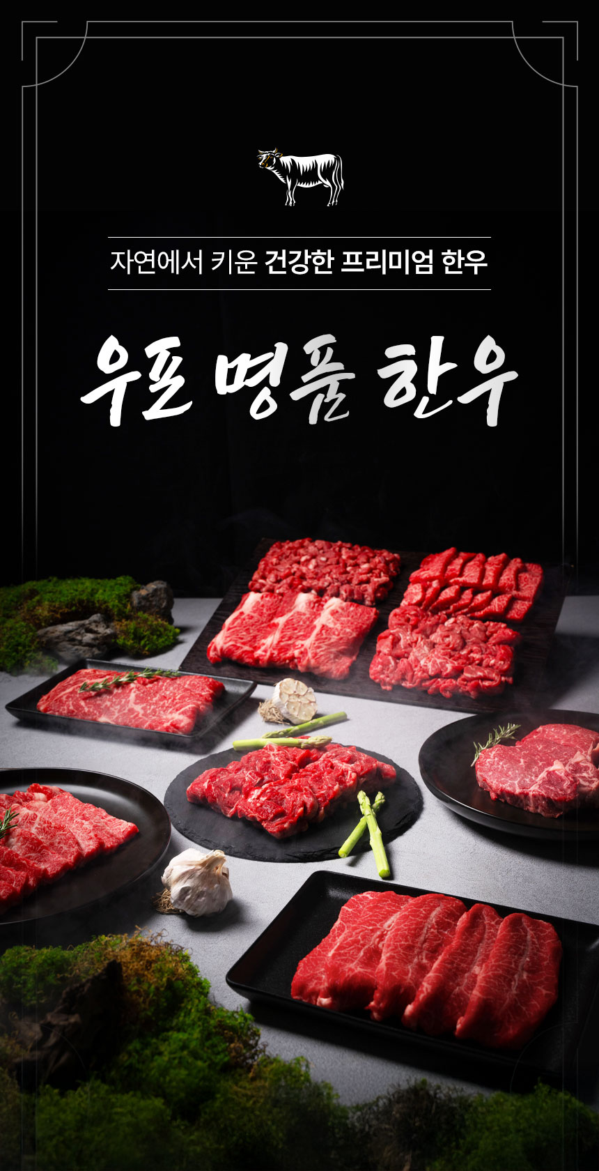 홈페이지썸네일 1