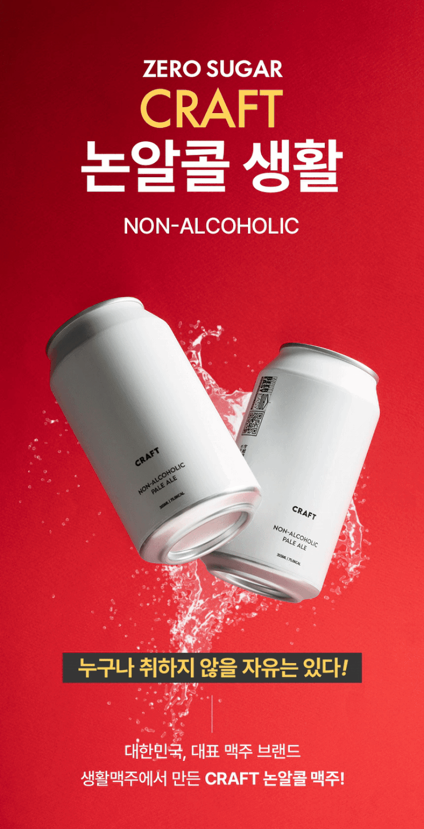 홈페이지썸네일