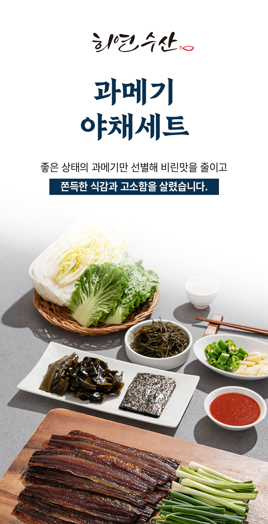 홈페이지썸네일 9