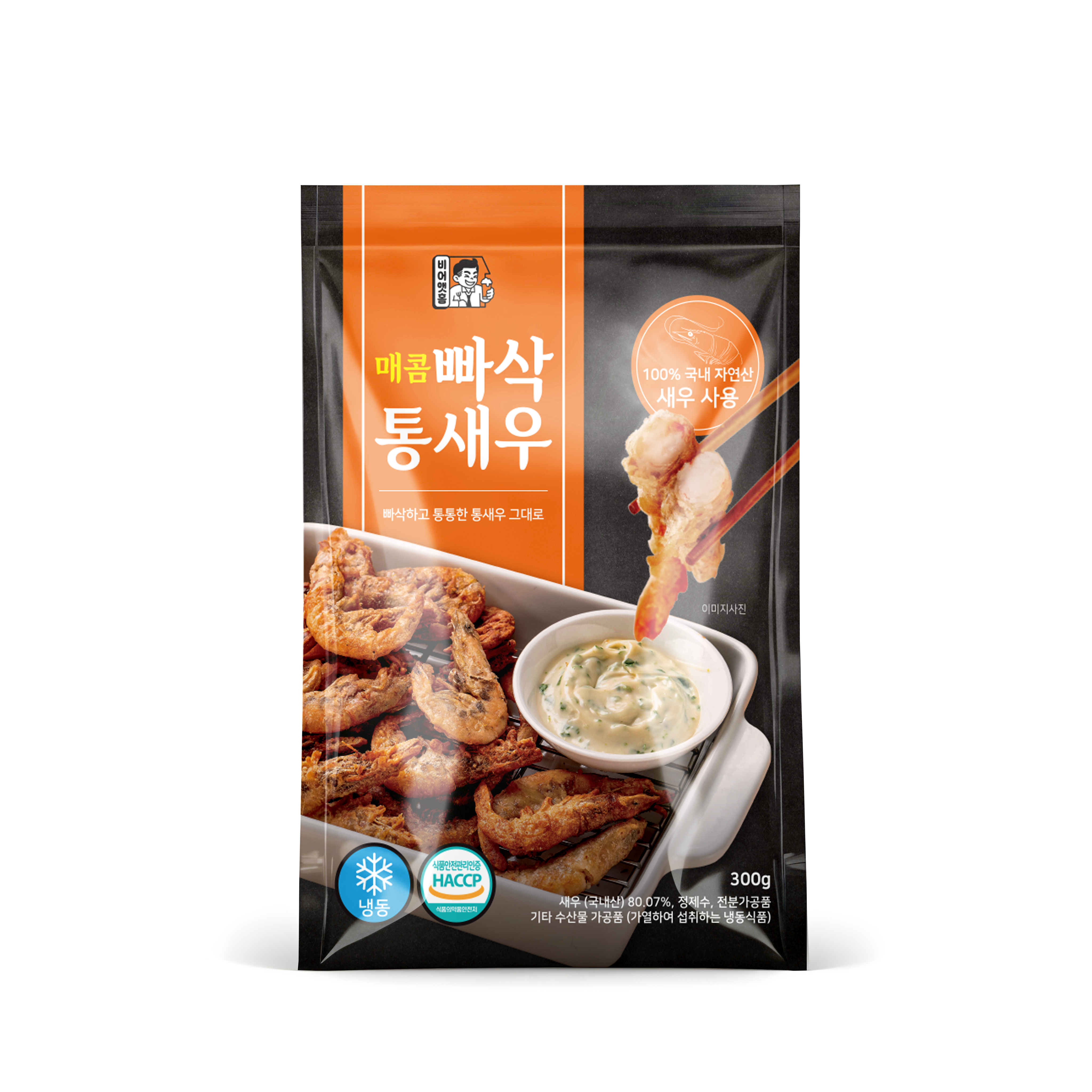 트렌드픽 새우패키지