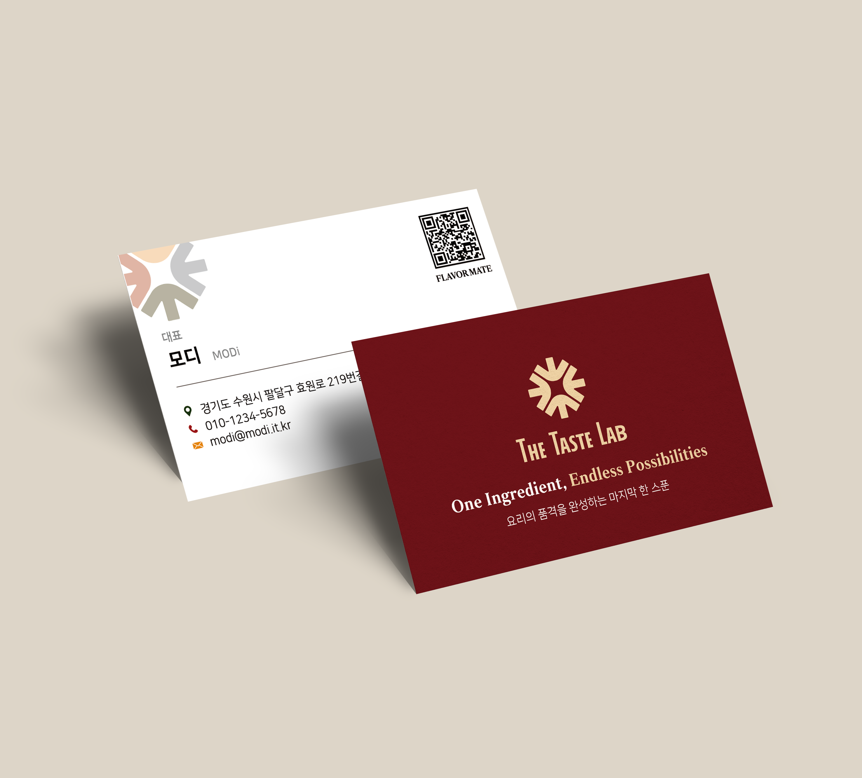 플레이버메이트 명함 목업1 1