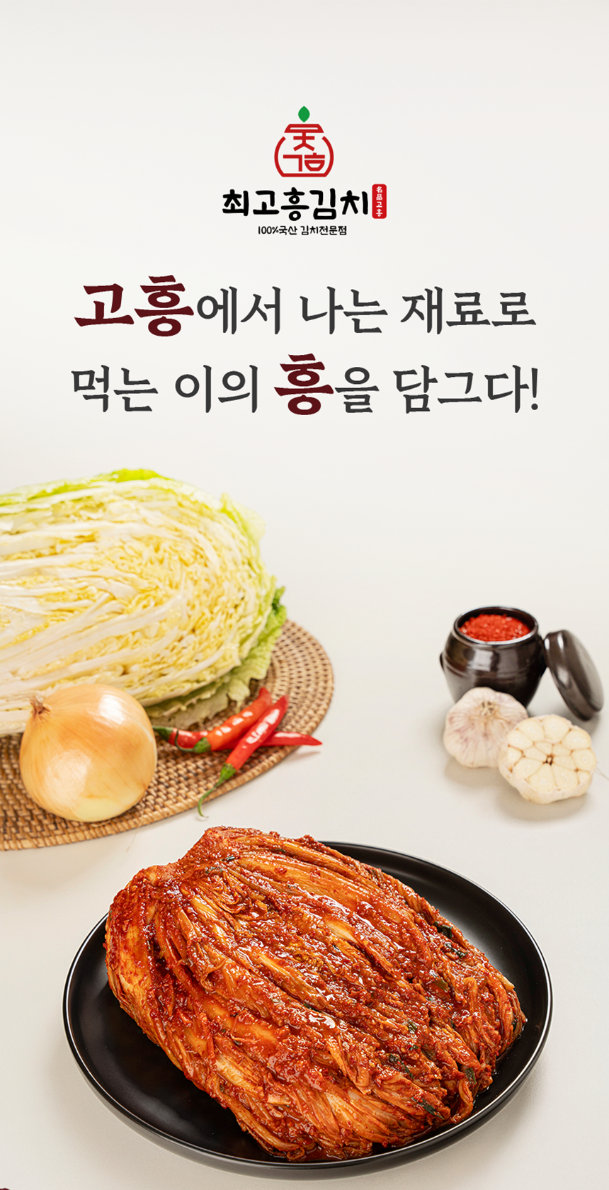 홈페이지썸네일 5