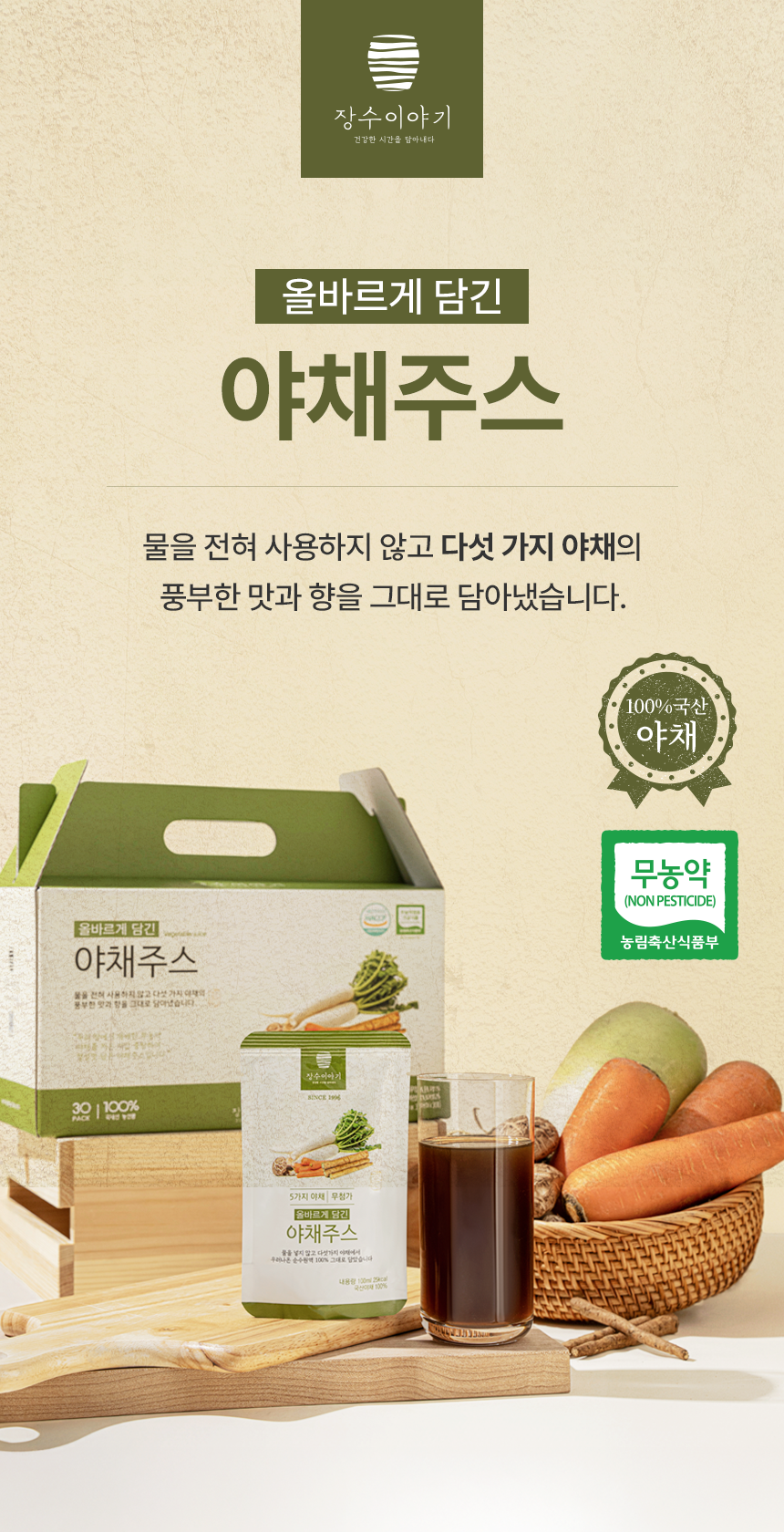 홈페이지썸네일 10