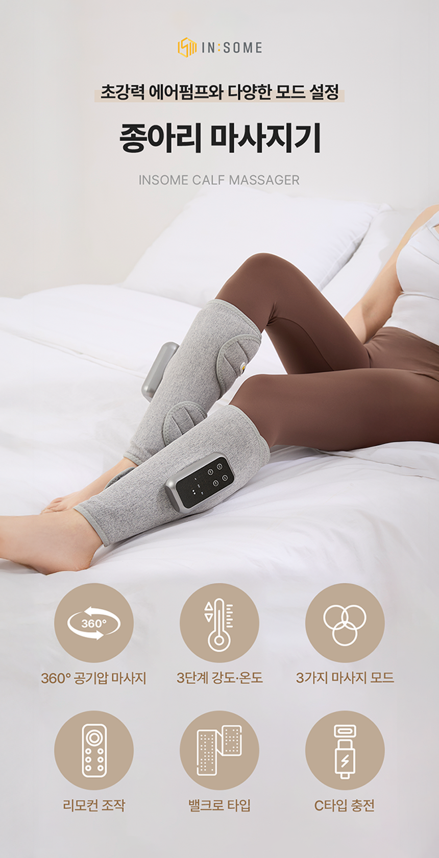 홈페이지썸네일 15