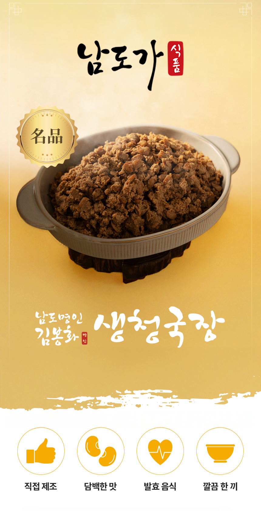 홈페이지썸네일 4